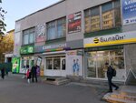 Сударь (ulitsa Lenina, 4) ، متجر ملابس