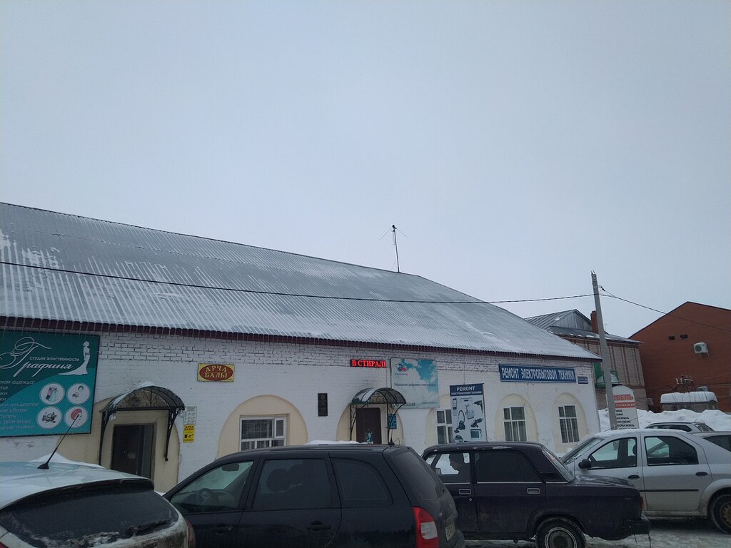 Советская площадь 21 арск