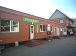 Sadovod (ulitsa Petra Tomilova, 15к4), tienda para jardineros