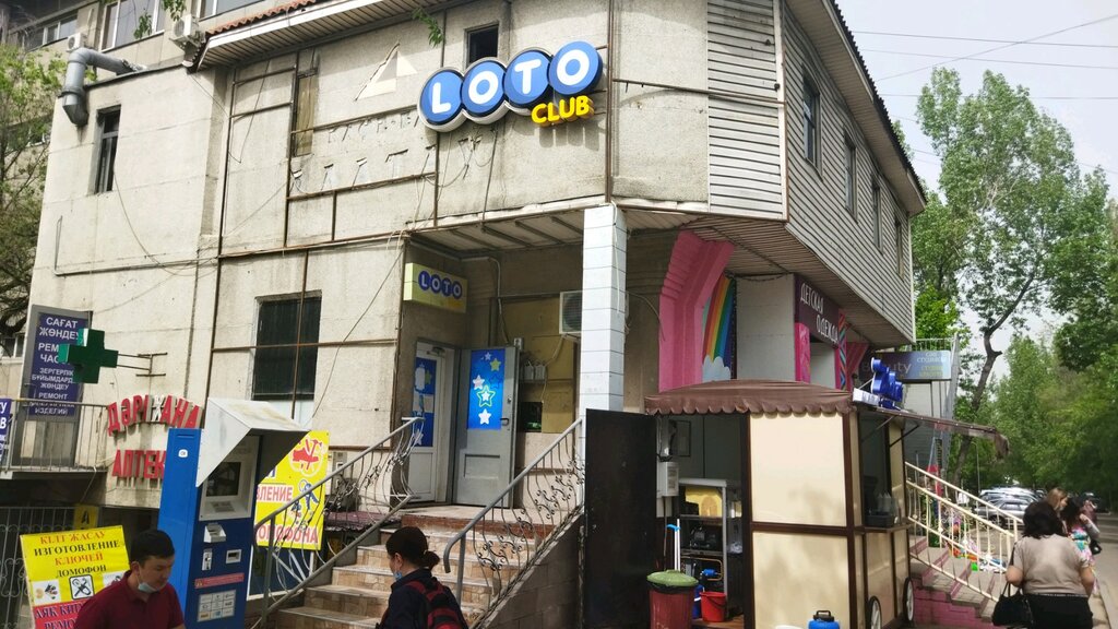 Лотереи Loto club, Алматы, фото
