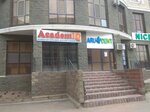 AcademIQ (11th microdistrict, 144Бк2), educational center