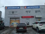 Autodoctor (Leningradskaya Street, 25), car service, auto repair