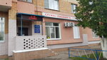 Муниципальное казённое учреждение Единая дежурно-диспетчерская служба (Bakhareva Street, 6) ، بحث وإنقاذ