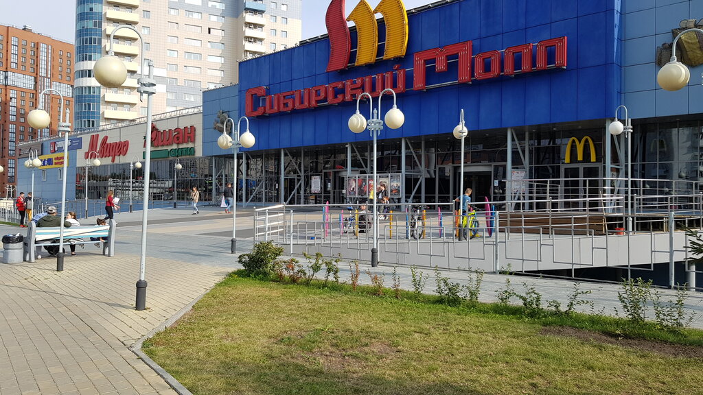 Товары для творчества и рукоделия Иголочка, Новосибирск, фото