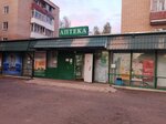 Аптека (1-y mikrorayon, 1), pharmacy