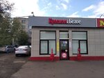 Krasnoe&Beloe (mikrorayon Klimovsk, Berezhkovskiy Drive, 1), grocery