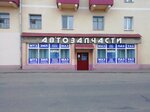 Автозапчасти МАЗ, ЗИЛ, ПАЗ, МТЗ (Pahraničnaja vulica, 16) ، متجر قطع غيار ولوازم السيارات