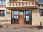 Apparat soveta deputatov munitsipalnogo okruga Matushkino (Zelenograd, к129), council of deputies