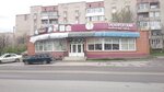 КухняSem (Taganrog, Rostovskoye shosse, 18), pizzería