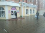 Бельё'С (Lenina Street, 23к5), tienda de lencería y moda baño