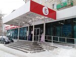 Russkiy Zaim (Lva Tolstogo Street, 109), pawnshop