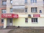 Гудзон (Nasedkina Street, 2/47), knitwear