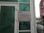 Ачинский центр организации работы железнодорожных станций, филиал Центральной дирекции управления движением, Красноярская дирекция управления движением (Privokzalnaya Street, 19), railway passenger company