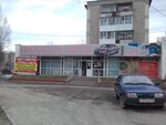 Автомасла (ulitsa Korolenko, 7), autocosmética, autoquímica