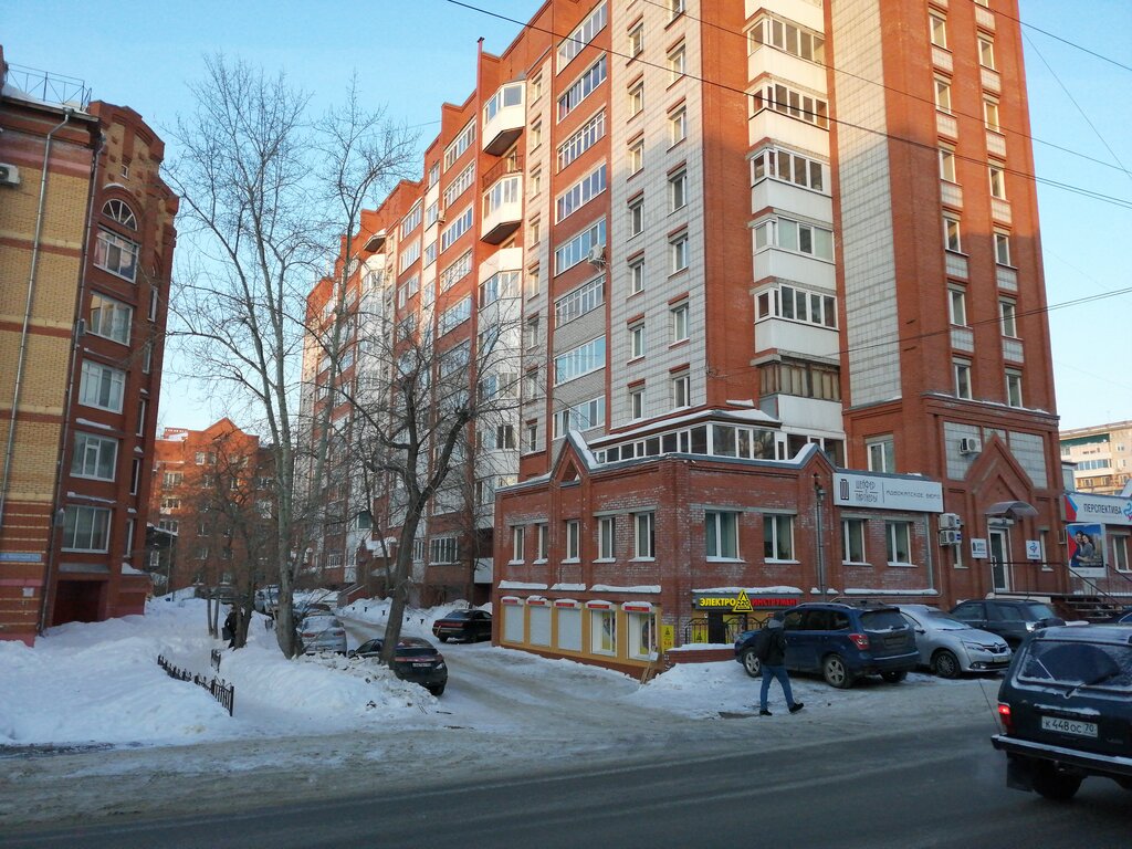 Магазин 220 В В Томске Адрес