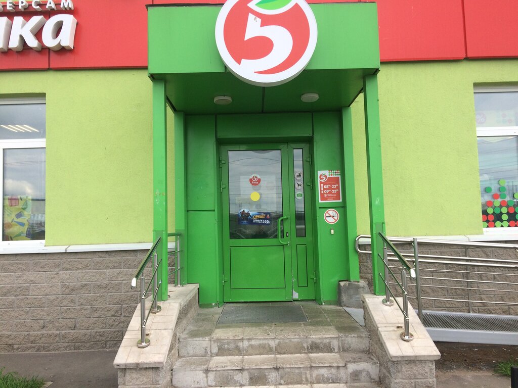 3D printing equipment Пятёрочка, Saint Petersburg, photo