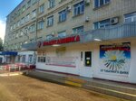 Gbuz Ust-Labinsk Central District Hospital (Ust-Labinsk, Proletarskaya ulitsa, 1) ، مستشفى