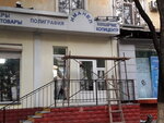 Imanel (Dostyk Avenue, 14) ، خدمات طباعة