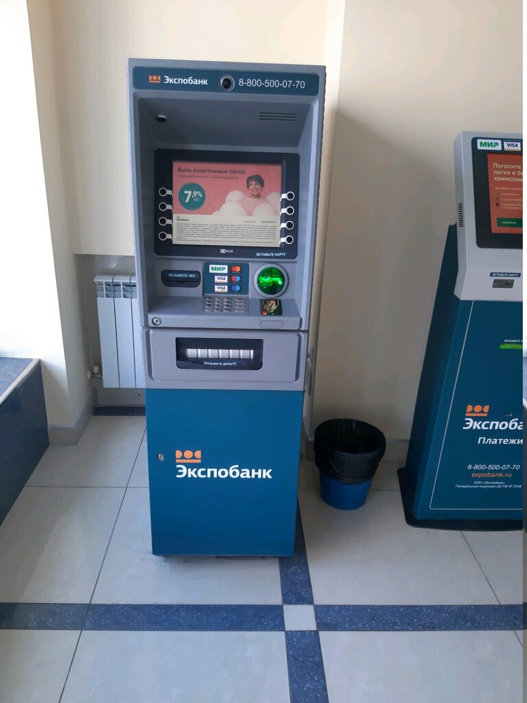 ATM Экспобанк, банкомат, Kursk, photo