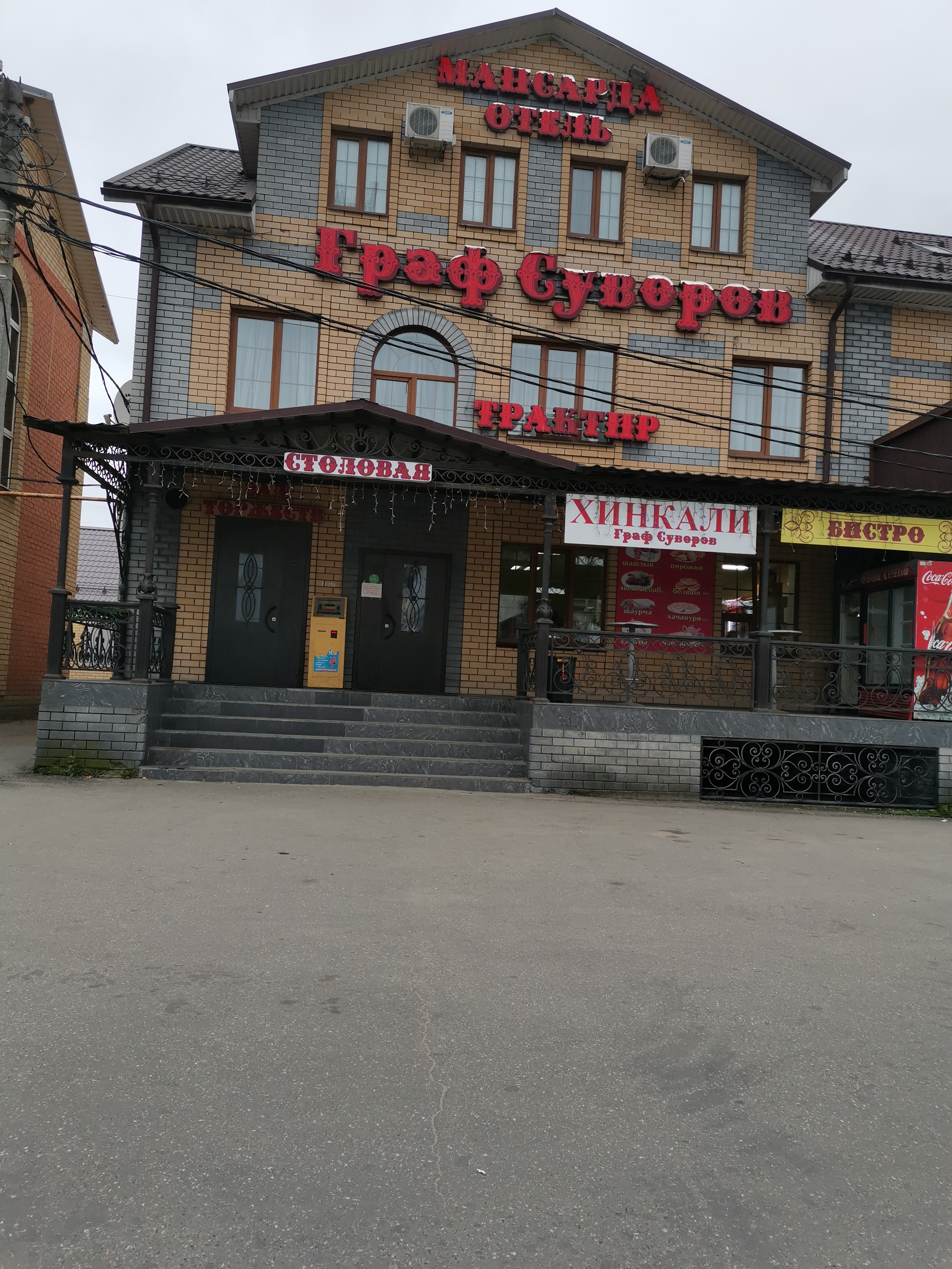 Фото отеля 1