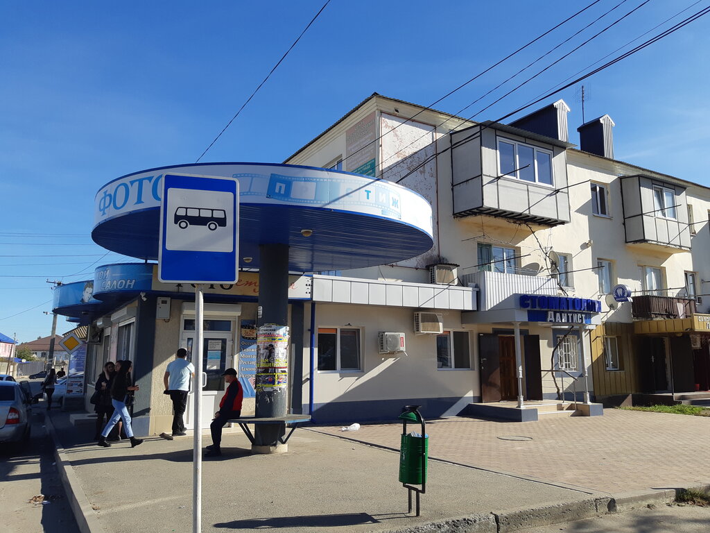 Dental clinic Дантист, Baksan, photo