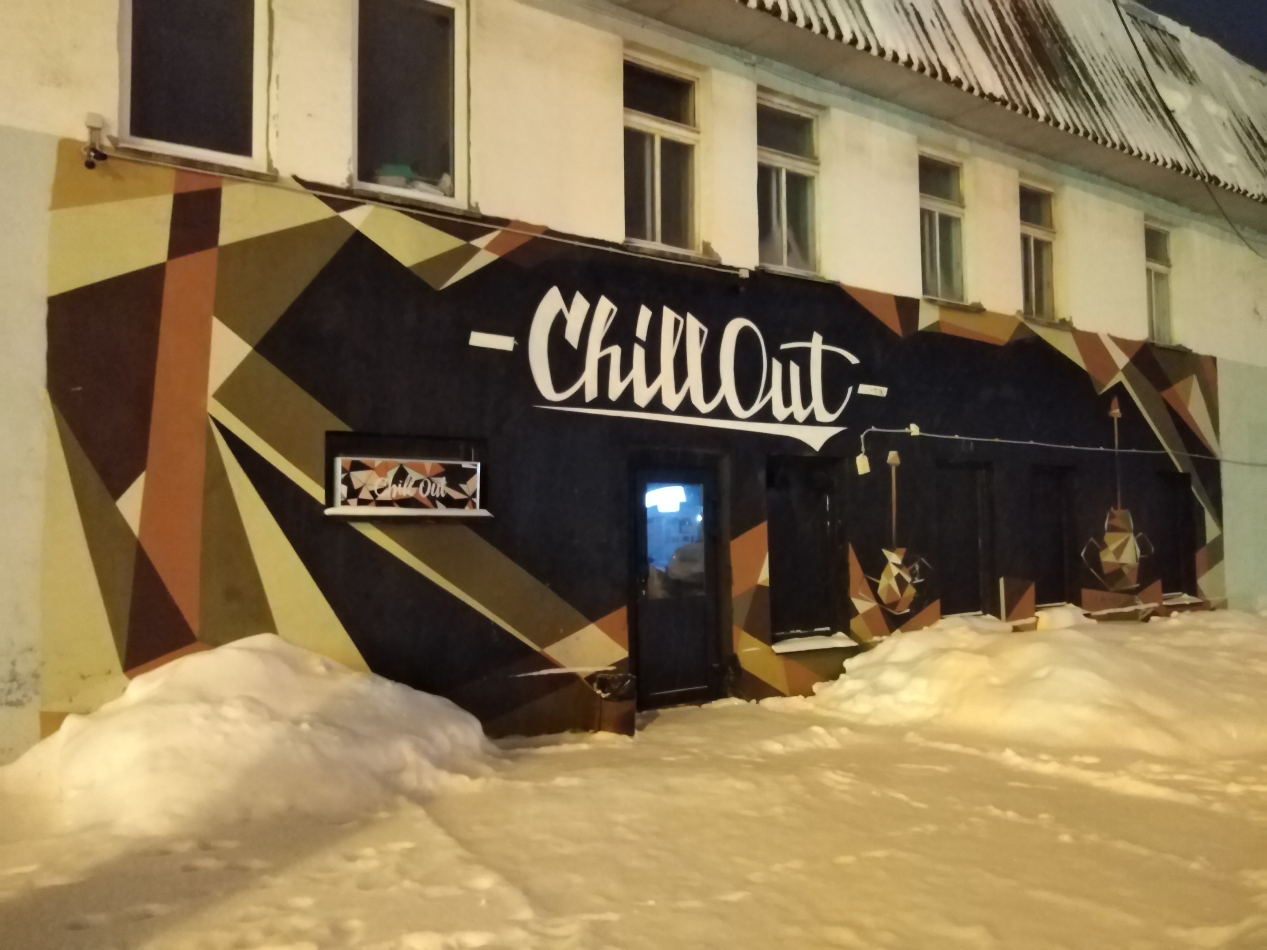 Клуб пилот мурманск