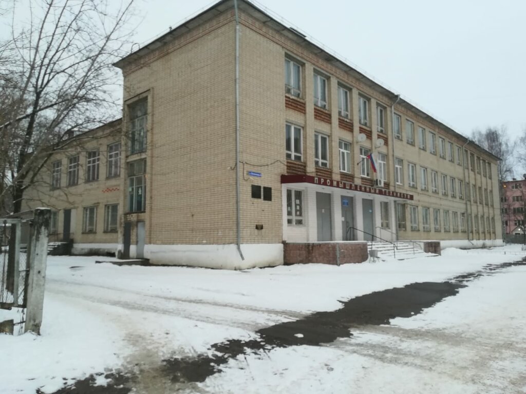 Colegio técnico ОГБПОУ Волгореченский промышленный техникум Костромской области, , foto