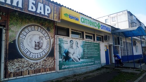 صيدلية Торгсин ، ، صورة