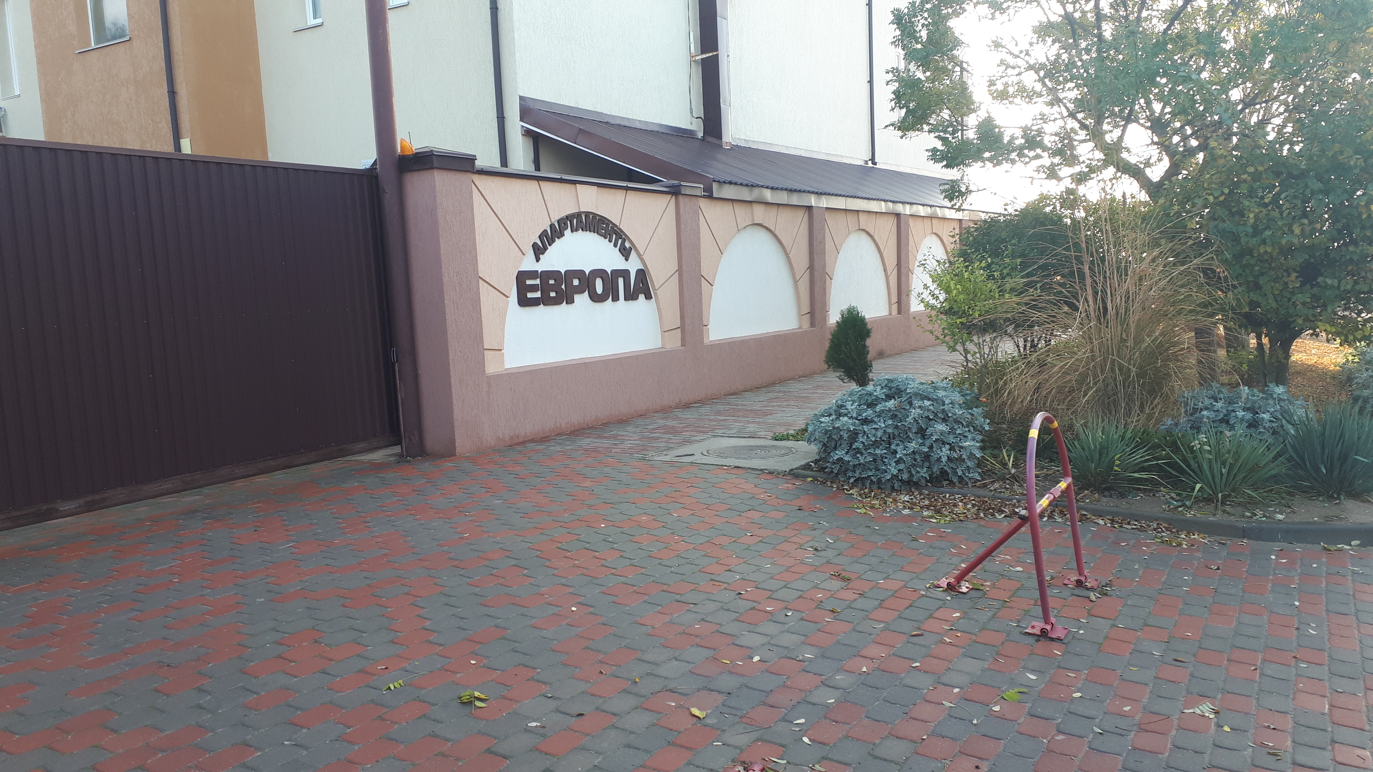 Фото Европа