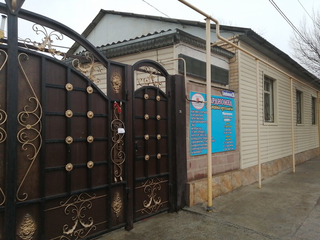 Медициналық орталық, клиника Кардио мед, Қызылорда, фото