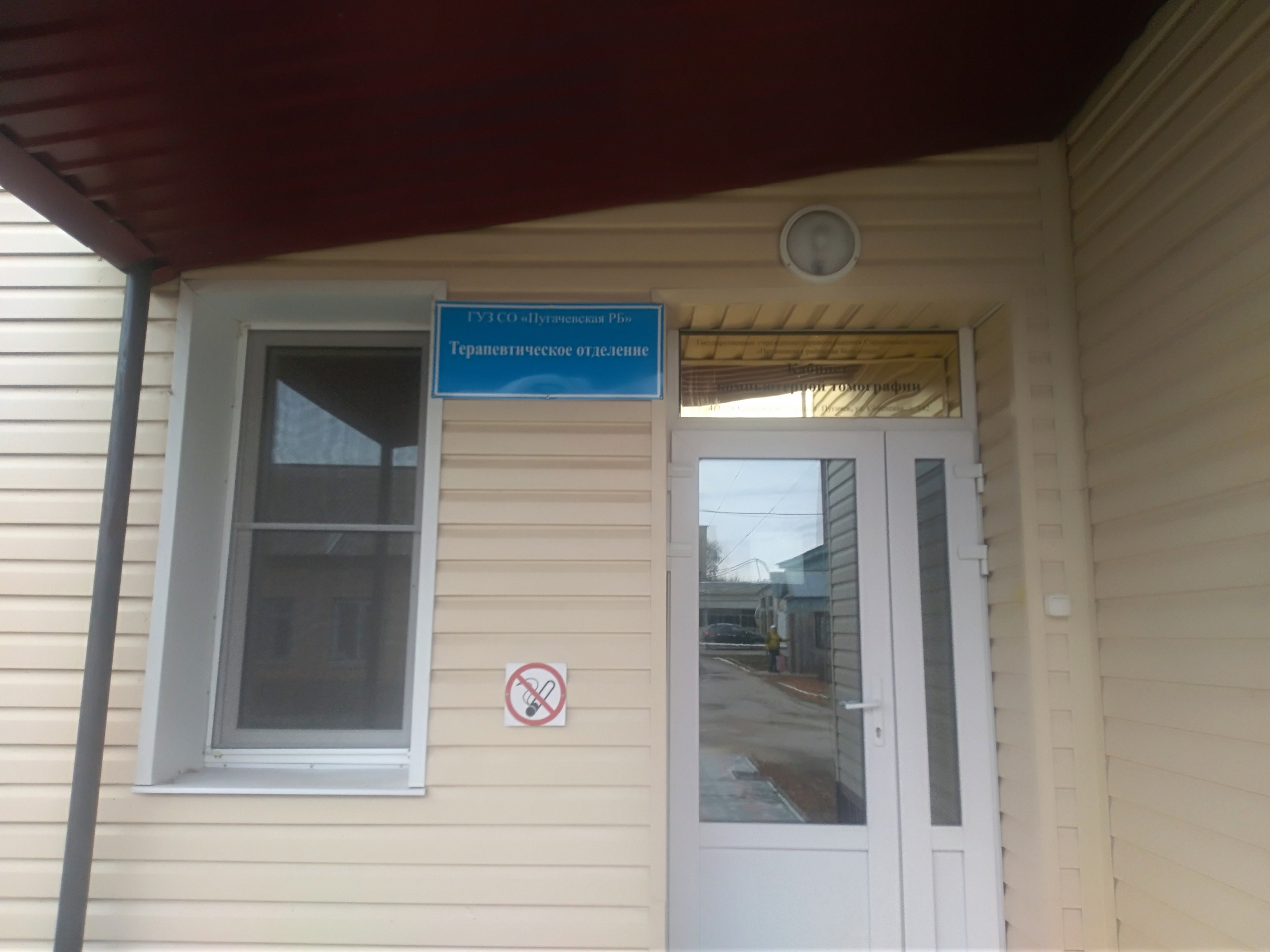 Күтпеген секс