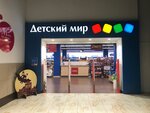 Детский мир (Деповский пер., 2), детский магазин в Воркуте