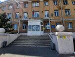 Областной кожно-венерологический диспансер № 4, кабинет анонимного лечения (ulitsa Timiryazeva, 31А), dispensario