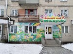 Detsky klub Smeshariki (prospekt Avtozavodtsev, 42), club for children and teenagers