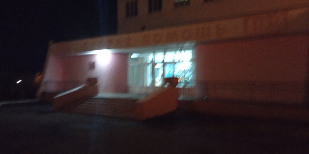 Ambulance services Stantsiya Skoroy i Neotlozhnoy Meditsinskoy Pomoshchi, Mozyr, photo