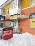 Yuvelirny salon Margo (ulitsa Lenina, 36), jewelry store