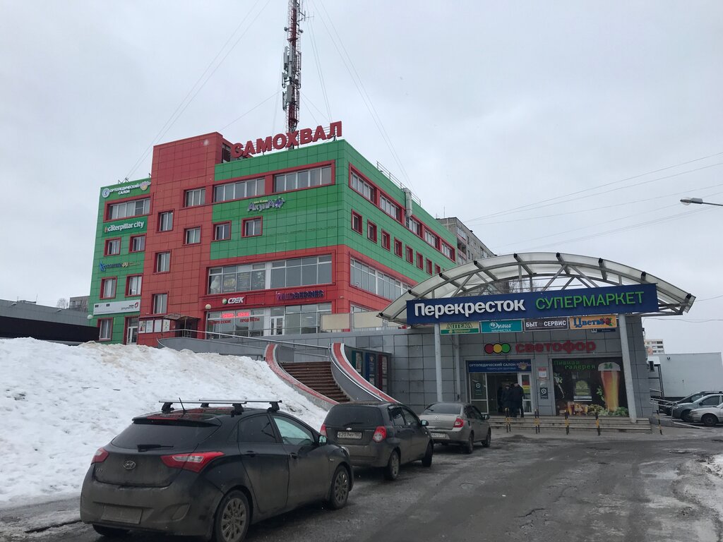 Supermarket Perekrestok, Kolomna, photo