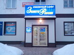 Золото России (ulitsa Karla Marksa, 65), jewelry store