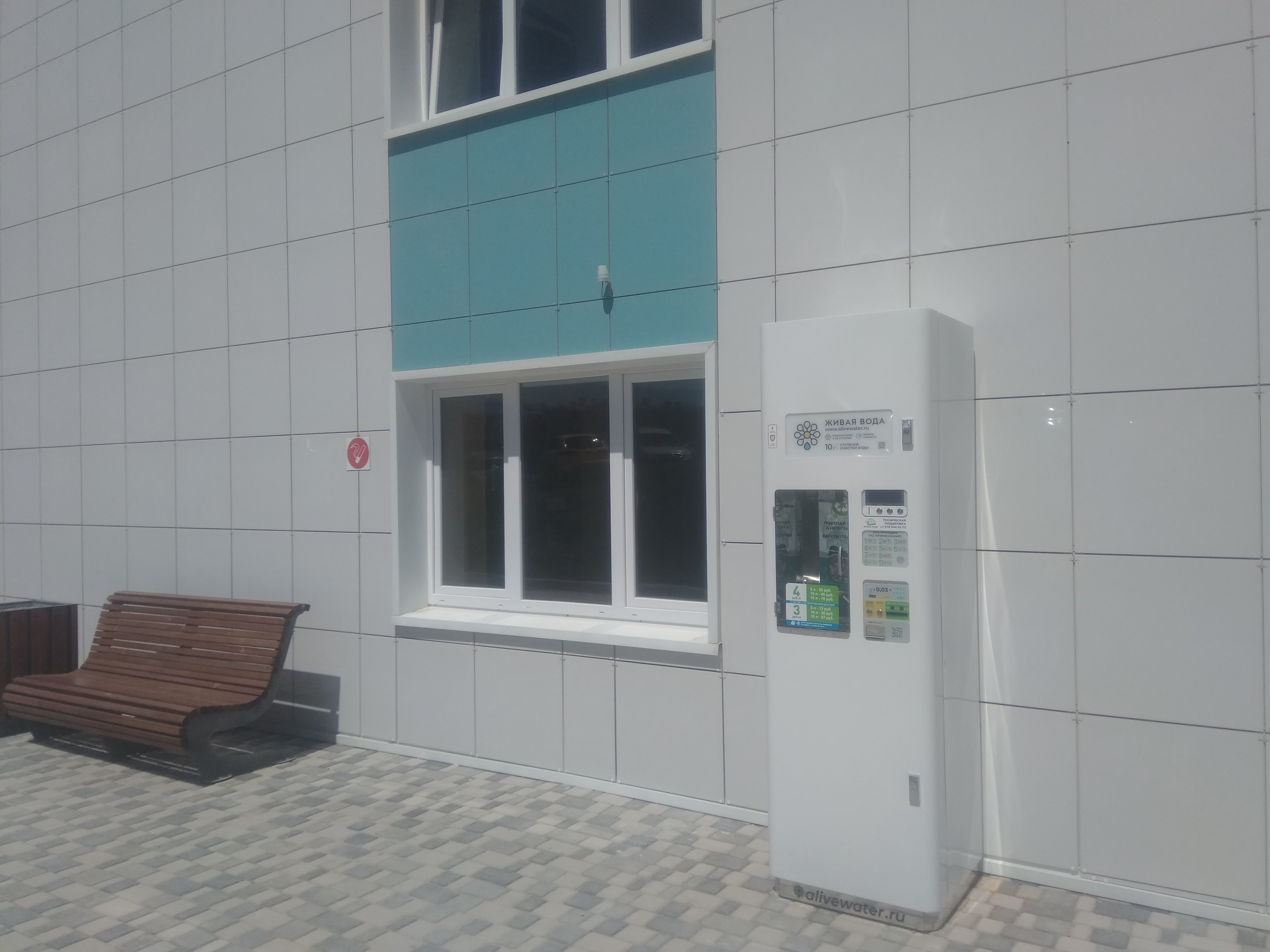 Фото Адмиральская ЛагуНКА