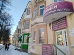 Magazin Modnitsa Shik (Alyuminiyevaya ulitsa, 19) ، الستائر، قضبان الستائر