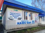 Бистро (ulitsa Stroiteley, 72А), fast food