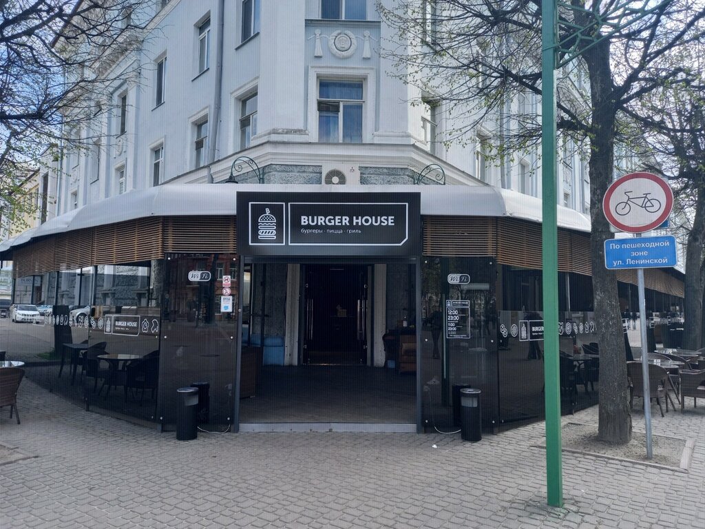 Burger house пушкинская ул 7а воронеж фото Burger house, быстрое питание, Беларусь, Могилёв, Ленинская ул., 45 - Яндекс.Кар