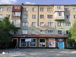 Bioritm (Kezdeme kóshesі, 85), yoga studio