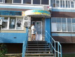 Парикмахерская (ulitsa 30 let Pobedy, 9), peluquería