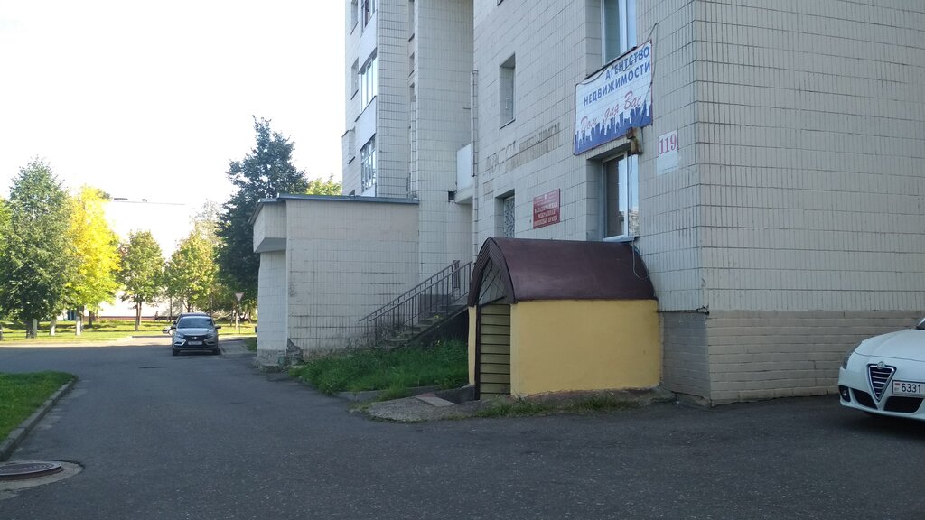 State supervisory bodies Молодечненский МРЭО МОУ Дгит Министерства труда и социальной защиты Республики Беларусь, Molodcheno, photo