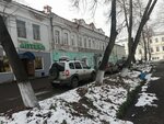 Айболит (Sovetskaya ulitsa, 58), farmacia