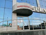 Матрёшка (Krasnoarmeysky Avenue, 25) ، وجبات سريعة