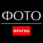 Фотофрагма (Лихачёвский просп., 64), копировальный центр в Долгопрудном