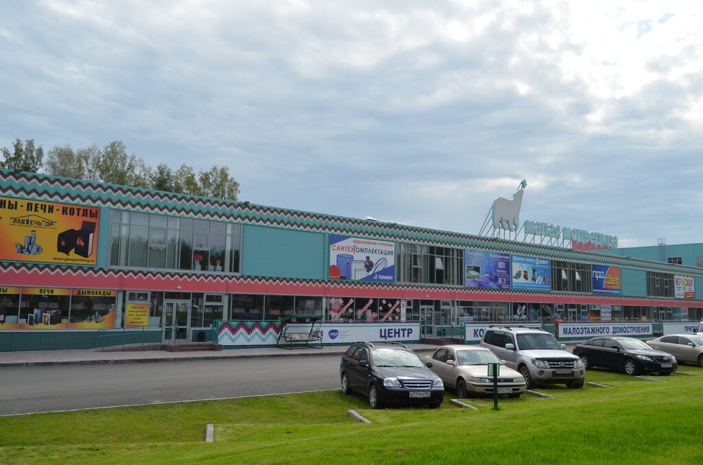 Shopping mall Malaya Medveditsa, Novosibirsk, photo