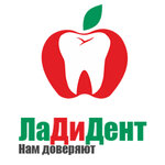 ЛаДиДент (ул. Амундсена, 56, Екатеринбург), стоматологическая клиника в Екатеринбурге